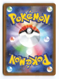 Mystery Garden 086/063 Mega Symphonia 2025 SR Japanese Pokemon TCG NM - Image 3