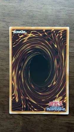 Yugioh - Ancient Chant Prismatic Secret Rare LOCH-JP070 - Image 2