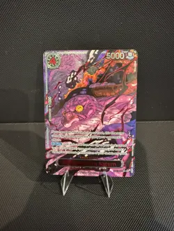 One Piece OP-13 God Demon Pack Five Elders Carrying On His Will English - Image 5