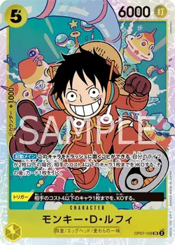 Monkey.D.Luffy - Foil - One Piece - The Best Vol.2 - (OP07-109)(JP) NM - Reprint - Image 1
