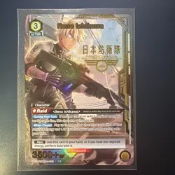 Reno Ichikawa Alternate Art Foil - UE12BT/KJ8-1-012 NM - Union Arena - Image 1