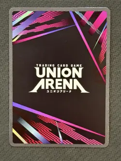 Union Arena Chihiro Rokuhira UE16BT/KGR-1-014 (R*) - KAGURABACHI (UE16BT) - Image 2