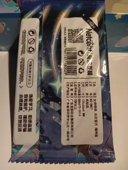 (x5 packs) (NS-2M07) Goddess Story TCG Collection Cards Booster Packs US SELLER - Image 3