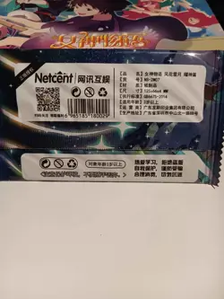 (x5 packs) (NS-2M07) Goddess Story TCG Collection Cards Booster Packs US SELLER - Image 4
