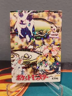 Pokemon Card Gengar, Nidoqueen & Venusaur #396 Vending Machine Holo - Image 1