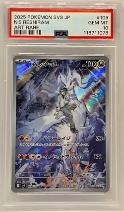 N’s Reshiram PSA 10 Pokemon Japanese SV9 109/100 Art Rare Card GEM MINT - Image 1