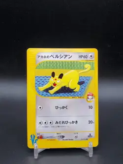 Whitney’s Persian 016/141 VS Series 1st Edition Japanese MP/LP Pokemon Card - Image 1