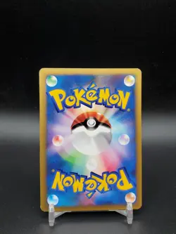 Whitney’s Persian 016/141 VS Series 1st Edition Japanese MP/LP Pokemon Card - Image 2