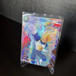 Dragon Ball Super Card Game Ss Vegeta Explosion Weakness Db1 002 Sr - Image 3