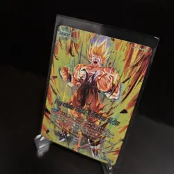 Ferocious Strike SS Son Goku Alternate Art Foil Dragon Ball Super Card Game | NM - Image 4