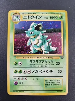 Pokemon Cards Nidoqueen No.031 Holo Jungle 1997 Old Back VG Japanese L433 - Image 1