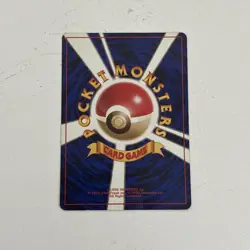 Pokemon - Psyduck 054 Rocket Gang Regular Language Japanese 1996 - Image 2