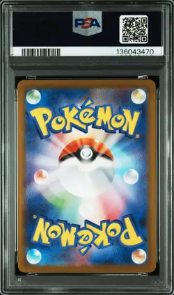 2025 POKEMON JPN SV11W-WHITE FLARE ART RARE #141 ZOROARK PSA 10 - Image 2