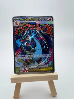 Mega Charizard X EX Promo Holo Me: Mega Evolution 023 English Pokemon TCG - Image 1