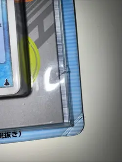 Japanese Pokemon 2003 Mudkip Constructed Starter Deck 1st Edition Sealed (Swirl) - Image 2