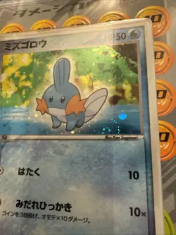 Japanese Pokemon 2003 Mudkip Constructed Starter Deck 1st Edition Sealed (Swirl) - Image 3