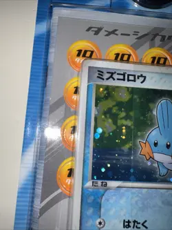 Japanese Pokemon 2003 Mudkip Constructed Starter Deck 1st Edition Sealed (Swirl) - Image 5