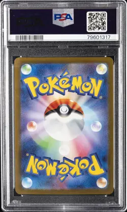 2023 POKEMON JPN SV2A-POKEMON 151 MASTER BALL REVERSE HOLO #053 PERSIAN PSA 10 - Image 2
