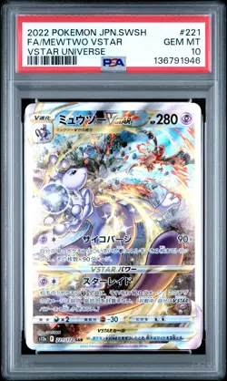 2022 POKEMON JPN SWORD & SHIELD VSTAR UNIVERSE #221 FULL ART/MEWTWO VSTAR PSA 10 - Image 1