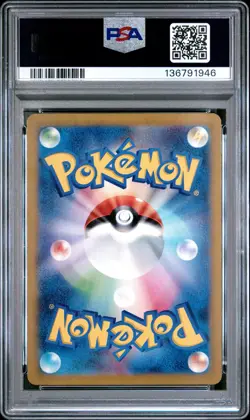 2022 POKEMON JPN SWORD & SHIELD VSTAR UNIVERSE #221 FULL ART/MEWTWO VSTAR PSA 10 - Image 2