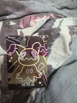 NON TCG Chinese Pokemon Elf Eif Origin Collection Neon NH 005 Mimikyu - Image 2