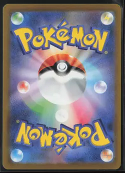 Snorlax 56/71 - Japanese Pokemon Go S10b - PTCG - NM - Image 2