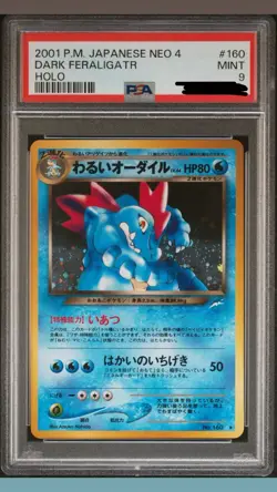 2001 PSA 9 Dark Feraligatr Holo 160 Pokemon Neo 4 Japanese - Image 1