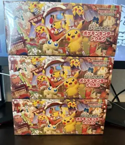 3x Pokemon Center Tohoku Pikachu Box 2025 US Seller New Sealed Factory Sealed - Image 1