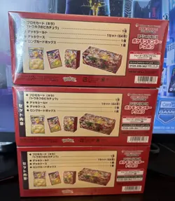 3x Pokemon Center Tohoku Pikachu Box 2025 US Seller New Sealed Factory Sealed - Image 2
