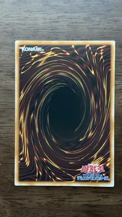 Yugioh - A Bao A Qu, The Lightless Shadow Prismatic Secret Rare LOCH-JP036 - Image 2