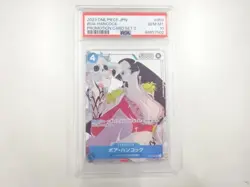 7605563: JAPANESE TRADING CARDS / ONE PIECE / BOA HANCOCK UC OP02-059 - Image 1