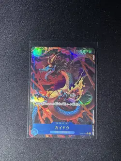 One Piece TCG Kaido (OP05-118) (V.2) I SEC SR AA | Einzelkarte NM JAP - Image 1