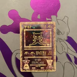 Vintage Ancient Mew Promo Pokemon Card 2000 Movie Holo Rare Weird Swirl HP - Image 1