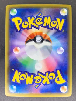 Kricketune V RR 004/070 s5R Rapid Strike Master Japanese Pokemon Card - Image 2