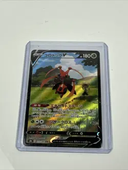 Pokemon Card - Kricketune V 213/184 Japanese CSR VMAX Climax s8b Character Rare - Image 1