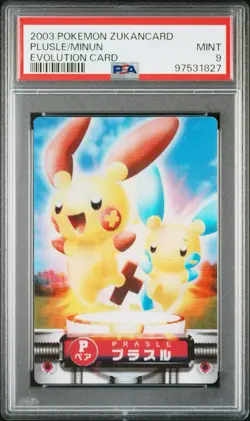 PSA 9 POP 14/ 2 HIGHER PLUSLE/MINUN LENTICULAR EVOLUTION ZUKAN CARD 2003 POKEMON - Image 1