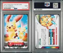 PSA 9 POP 14/ 2 HIGHER PLUSLE/MINUN LENTICULAR EVOLUTION ZUKAN CARD 2003 POKEMON - Image 2