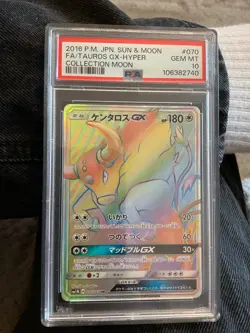 Pokemon Card PSA10 [Tauros GX/HR/SM1M] TAUROS 070/060 - Image 1