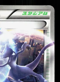 Battle City 107/BW-P CoroCoro HP Japanese Pokemon Card TCG - Image 3