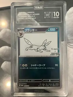 Pokemon TCG Umbreon 067/SV-P Yu Nagaba Promo Card Japanese 2023 Tag 10 Gem Mint - Image 3