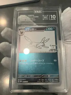 Pokemon TCG Umbreon 067/SV-P Yu Nagaba Promo Card Japanese 2023 Tag 10 Gem Mint - Image 4