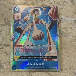 Gum-Gum Rain (Parallel) (JP) One Piece Card The Best Vol. 2 PRB02 OP02-068 R - Image 1