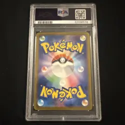 PSA 10 Venusaur ex 200/165 Scarlet & Violet Pokemon Card 151 Japanese Import - Image 2