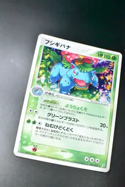 Venusaur 003/075 Miracle Crystal 2006 Holo Rare Japanese Pokemon Card - Image 3