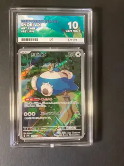 Pokemon TCG Snorlax 181/165 Art Rare Japanese Pokemon Card 151 Ace 10 Gem Mint - Image 1