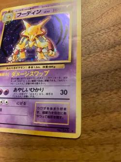 Alakazam Base Set 065 Holo 1996 Japanese Pokemon Card NM-*CREASE* - Image 4