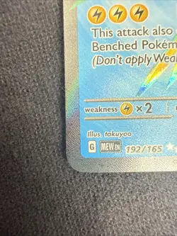 Zapdos ex 194/165 Sv2a: Pokemon Card 151 Holo (Japanese) - Image 5