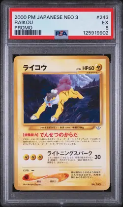 2000 Pokemon Japanese Neo 3 Promo #243 Raikou Promo PSA 5 - Image 1