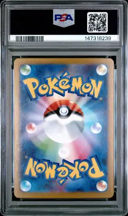 2025 POKEMON JPN SV11B-BLACK BOLT MASTER BALL REVERSE HOLO #053 THROH PSA 10 - Image 2