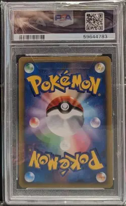 2001 Pokemon - Japanese Chuck's TM 02 #114 - 1st Edition PSA 8 - Image 2